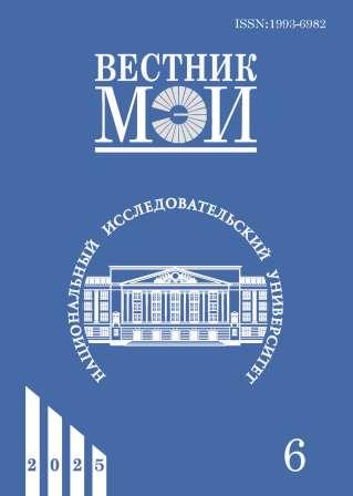 					View No. 6 (2025): Вulletin № 6
				